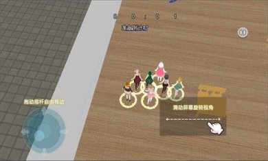 男生女生躲猫猫正版下载3