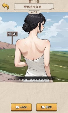 诡异烧脑大逃生游戏下载2