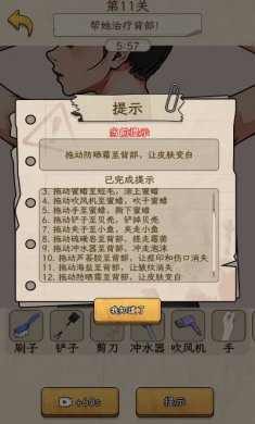 诡异烧脑大逃生游戏下载3