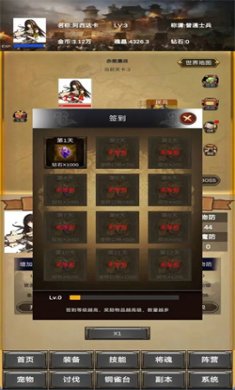 放置三国营救貂蝉手游下载4