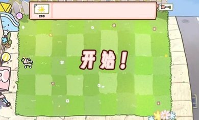 萌化版植物爆射僵尸王手游下载3