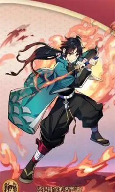 魂色决战无限城手游下载3