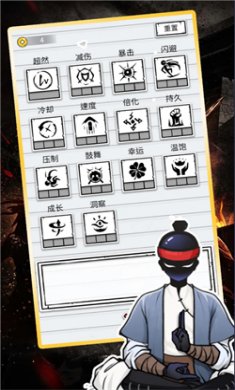 叫我火柴人游戏下载2