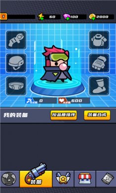 末日特工队内置菜单版下载