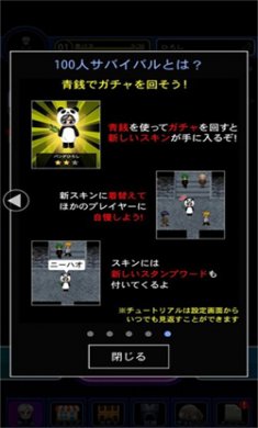 青鬼online2024中文版下载2