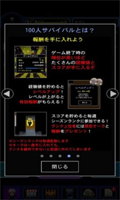 青鬼online2024中文版下载3
