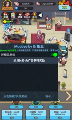 赚钱当首富红包版下载4