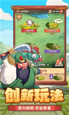 守护之境下载安装最新版2