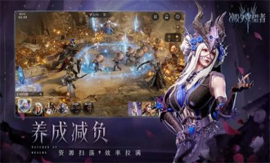 潮汐守望者手游下载2