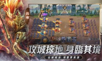 权游三国世界版2024下载3