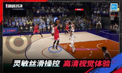 美职篮巅峰对决游戏官网下载3