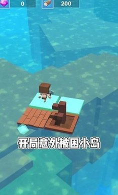史小坑当岛主正版下载3