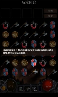 地牢追击者游戏下载2