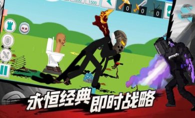 监控人马桶人的逆袭安卓版下载3