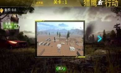 枪战末日生存小游戏下载3