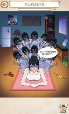 拯救深井冰游戏下载2