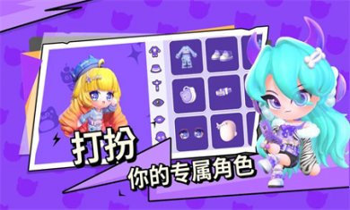 碧优蒂的世界游戏下载4