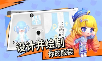碧优蒂的世界游戏下载3