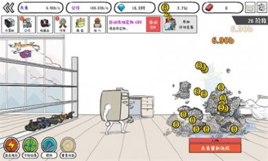 妖怪计算机游戏官方下载1