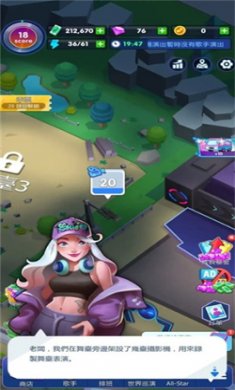 音乐节大亨游戏下载3