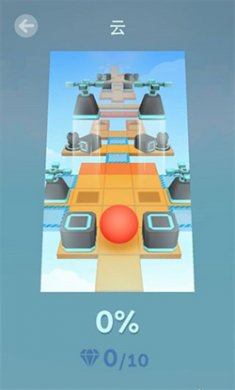 滚动的天空2024最新版本下载3