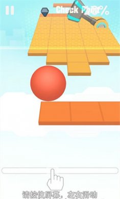 滚动的天空2024最新版本下载2