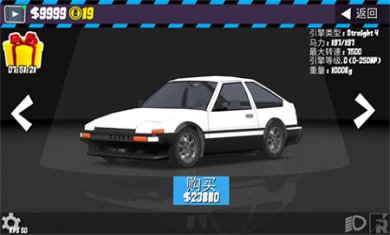 FR漂移传奇汽车模组MOD下载3