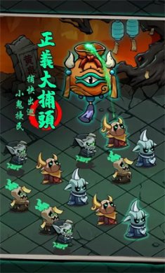 我在地府有座城游戏下载4