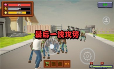 杂交戴夫下载3
