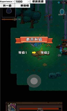 武器大师生存下载4