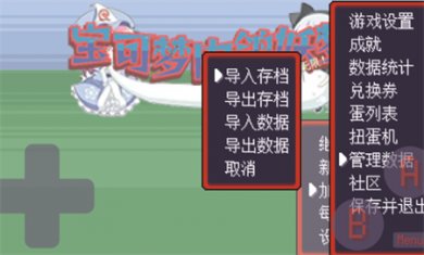 宝可梦肉鸽妖梦游戏下载2
