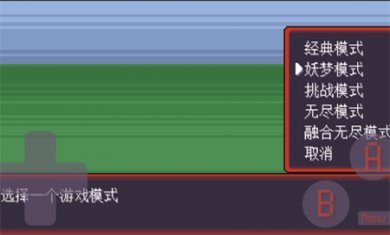 宝可梦肉鸽妖梦游戏下载3
