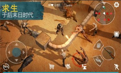 生或死生存手游下载3
