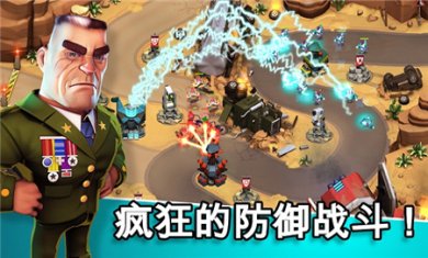 异星入侵TD全英雄解锁版下载2