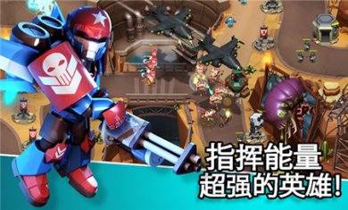 异星入侵TD全英雄解锁版下载3