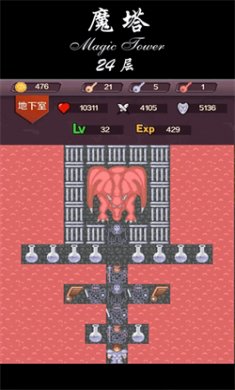 魔塔与6勇者中文版下载3