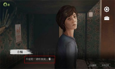 猛鬼大厦一楼的锁匠最新版下载3