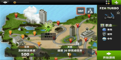 都市摩托车模拟免费版下载3