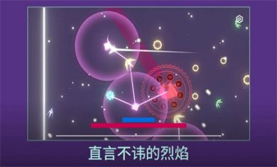 双子座的最后一口气手游下载3