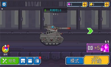 是兄弟就来打我游戏内置菜单下载2