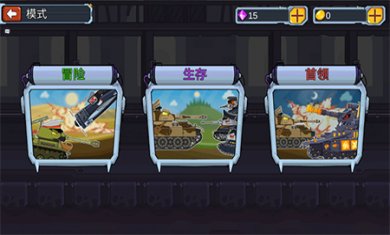 是兄弟就来打我游戏内置菜单下载3