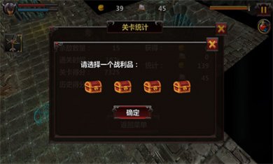 地牢危机游戏下载安装2