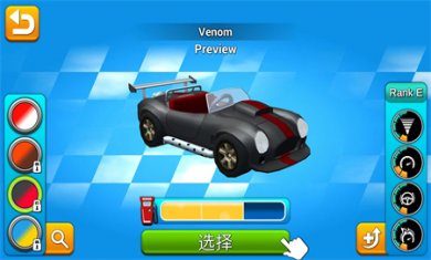 赛车集会无限金币版下载3
