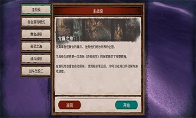 弃船逃生完整版下载2