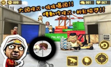 Q版反恐精英免费版下载1