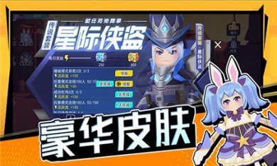 拉罐大作战最新版下载5
