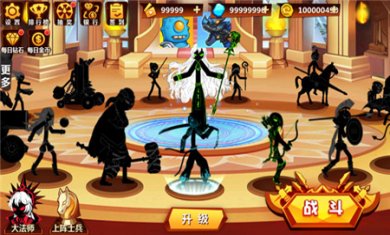 火柴人冲突正版下载2