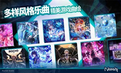 镜之韵律RYCEAM正版下载2
