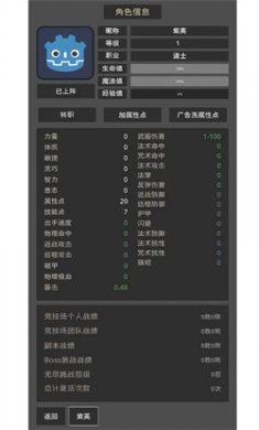 东西江湖手游下载3