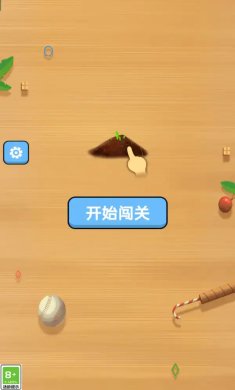 整理我在行安卓版下载2